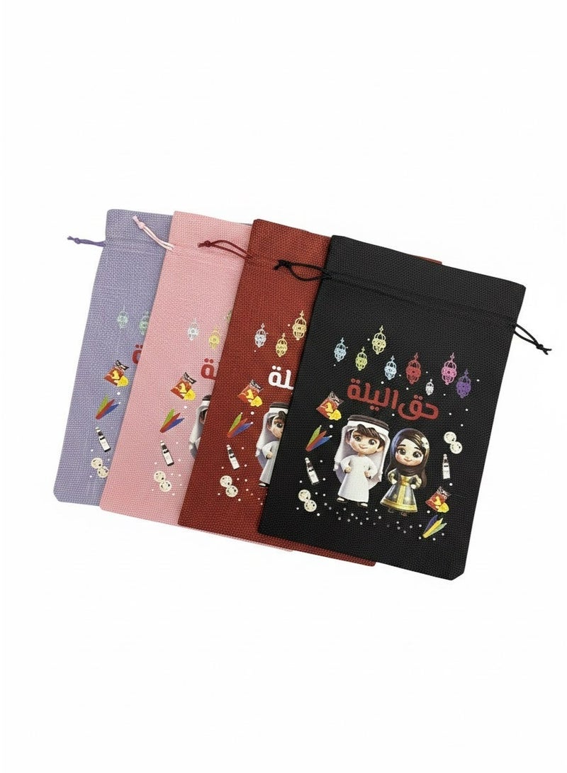 مجموعة من 4 أكياس هدايا "حق الليلة" بألوان مختلفة لحفلة "حق الليلة" - قدمي أكياس الحلوى المثالية للأطفال كهدايا تذكارية في الحفلات - أكياس هدايا للمناسبات الإسلامية للأطفال (30*20) - Image 3